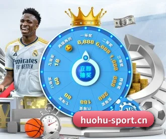 火狐体育sport APP
